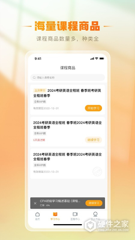 铋过APP