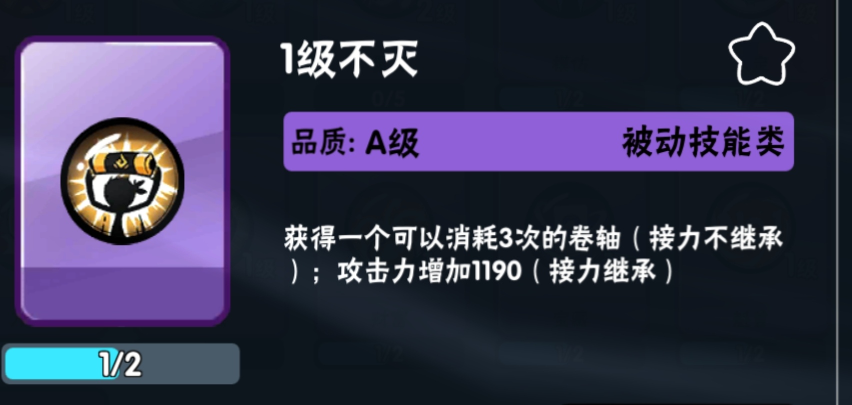 忍者必须死3官服