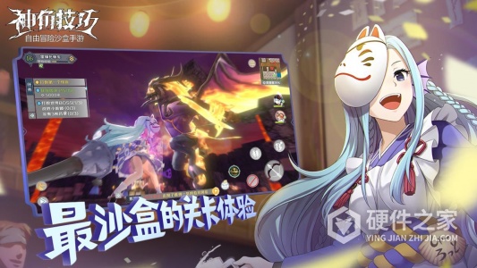 神角技巧小米版