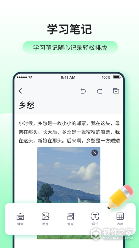 日语英语翻译器