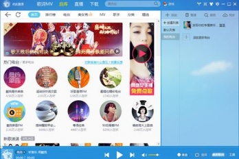 酷我音乐误删音乐恢复方式一览
