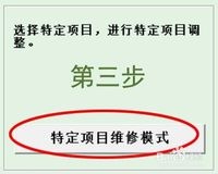 爱普生l1300双闪解决办法