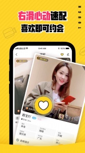 他趣永久免费版