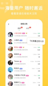 连信