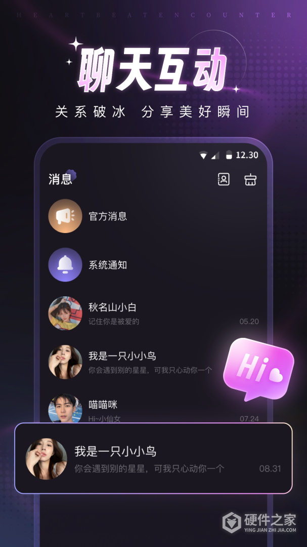 爪爪