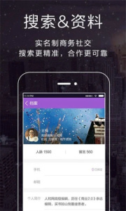 和聊速配版