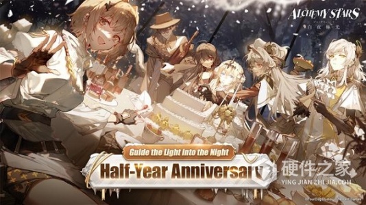 白夜极光免费版