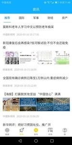 火花视频午夜版