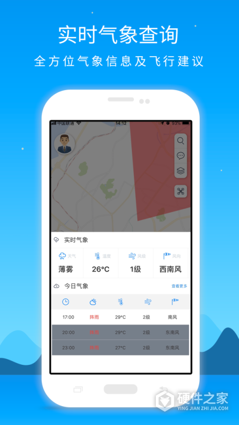 优凯飞行app
