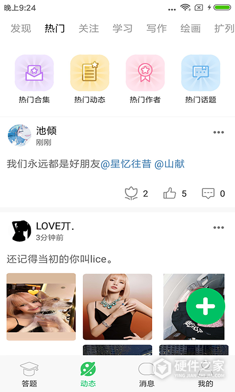 题王争霸最新版
