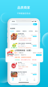 迪速帮