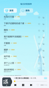 酷我音乐HD