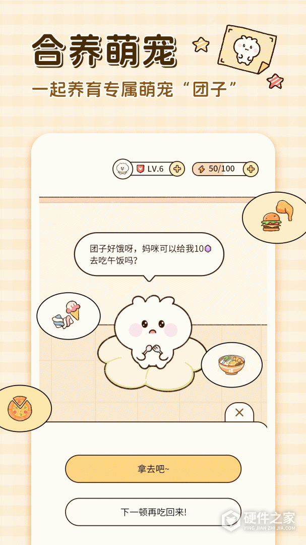 卡普喔