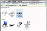 win7怎么删除打印机驱动