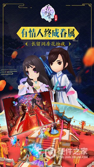 花千骨百度平台