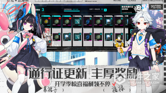 300大作战bilibili版