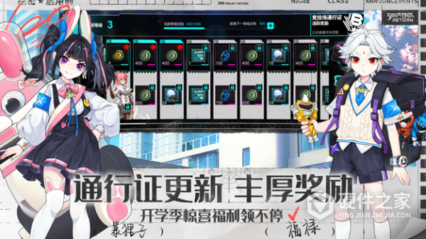 300大作战bilibili版