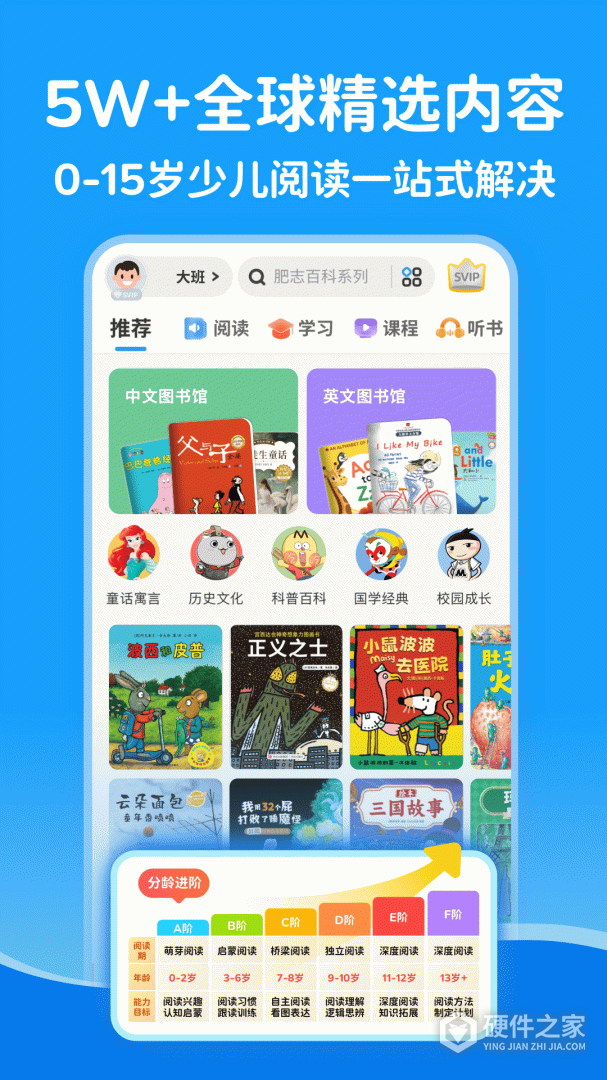 KaDa阅读