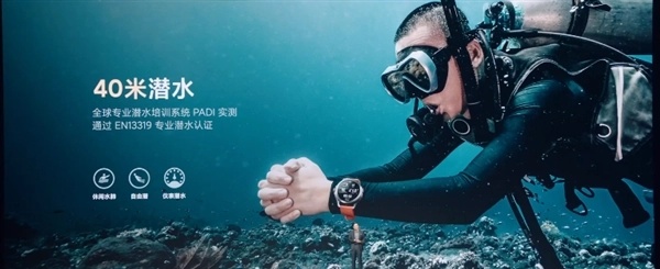 小米WatchS4Sport手表怎么样