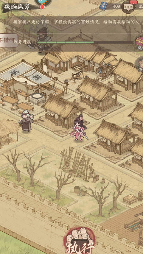 这城有良田小米版