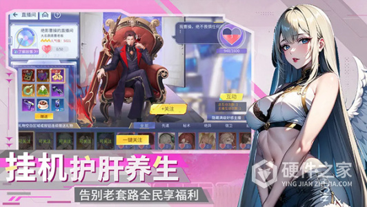 三国情缘
