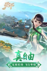 天下(魔潮围城)