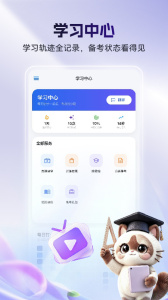 近课考研