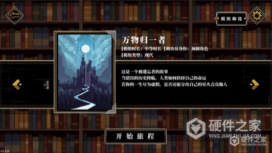 人格解体安卓版