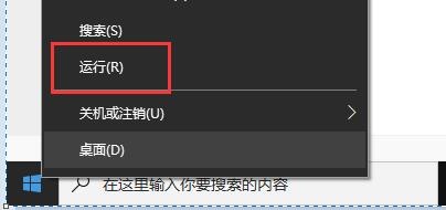 win11更新卡在88%怎么解决