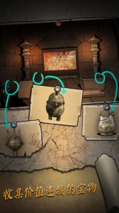 摸金校尉之伏魔殿测试版