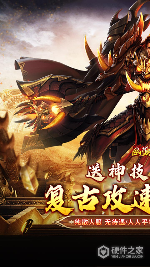 幽蓝边境免费版
