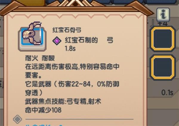伊洛纳九游版