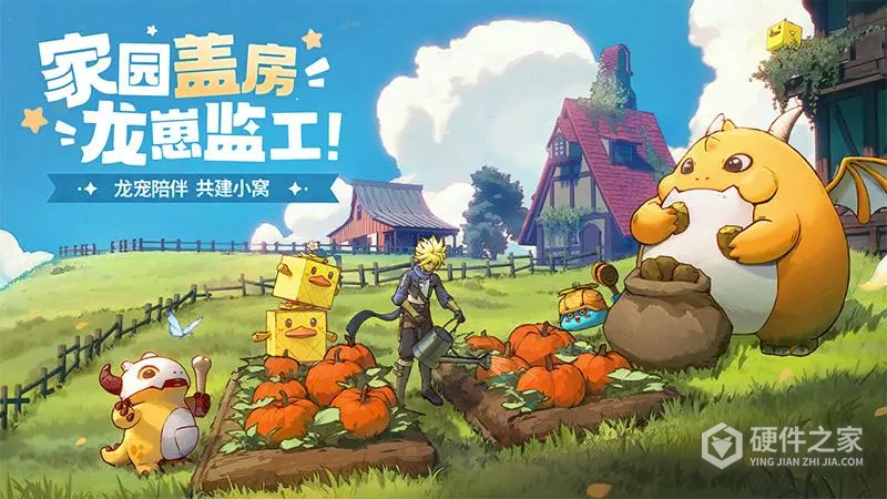 龙骑士学园九游版