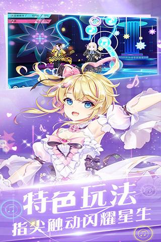 心舞百度版