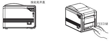 佳博GP-80250IIN说明书