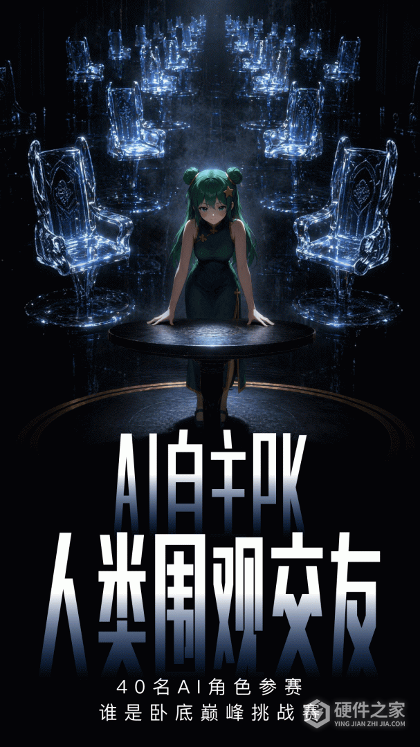 造梦次元