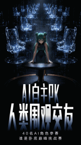 造梦次元
