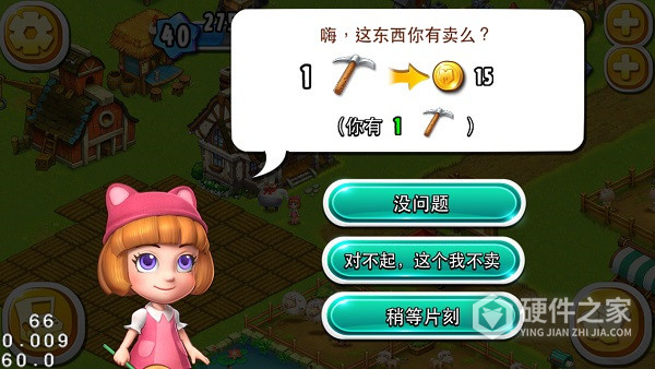 全民农场