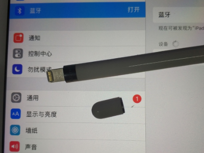 ipencil2怎么连iPad