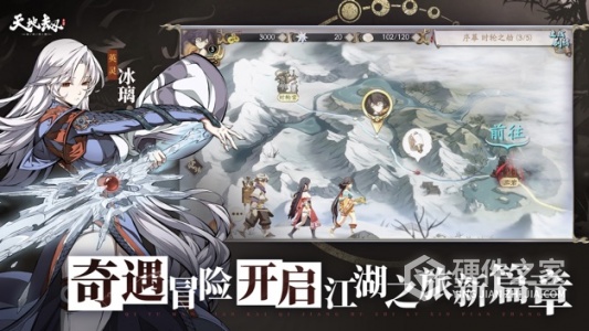 天地劫幽城再临单机版