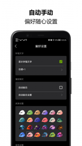 木鱼念佛助手