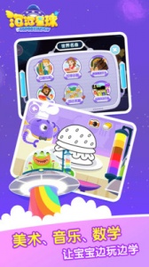 泡泡星球免费聊天版