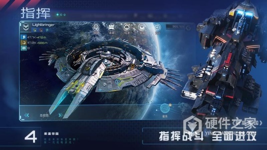 新星帝国果盘版