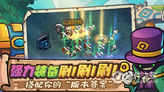 元气骑士前传海外版