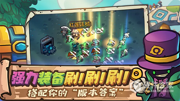 元气骑士前传海外版
