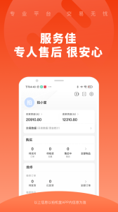 拍机堂