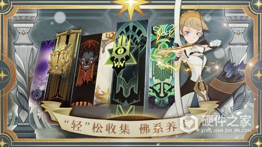 剑与远征腾讯版