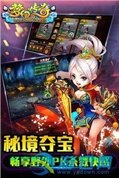 梦幻传奇果盘版