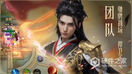 飞卢英雄之巅峰王者