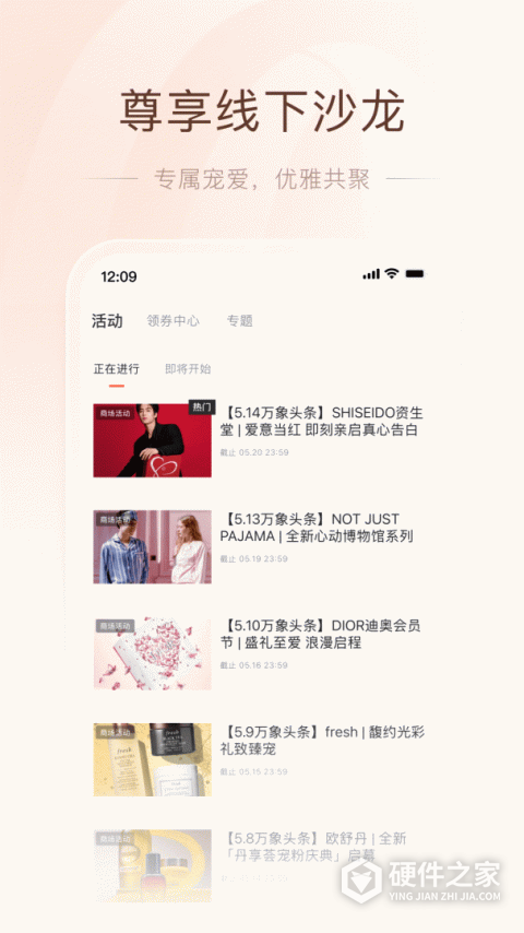 一点万象